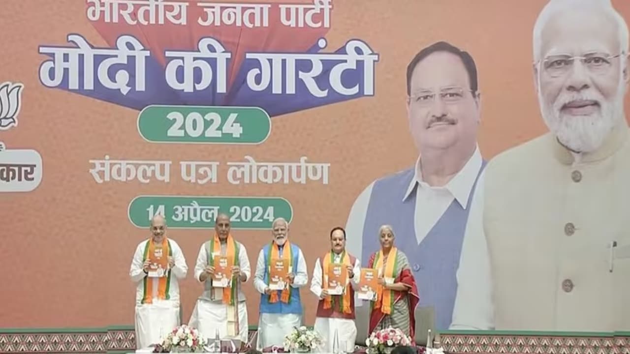 पीएम मोदी ने जारी किया 'संकल्प पत्र', गरीब-गुरबा, महिला-किसानों के लिए है बहुत कुछ खास