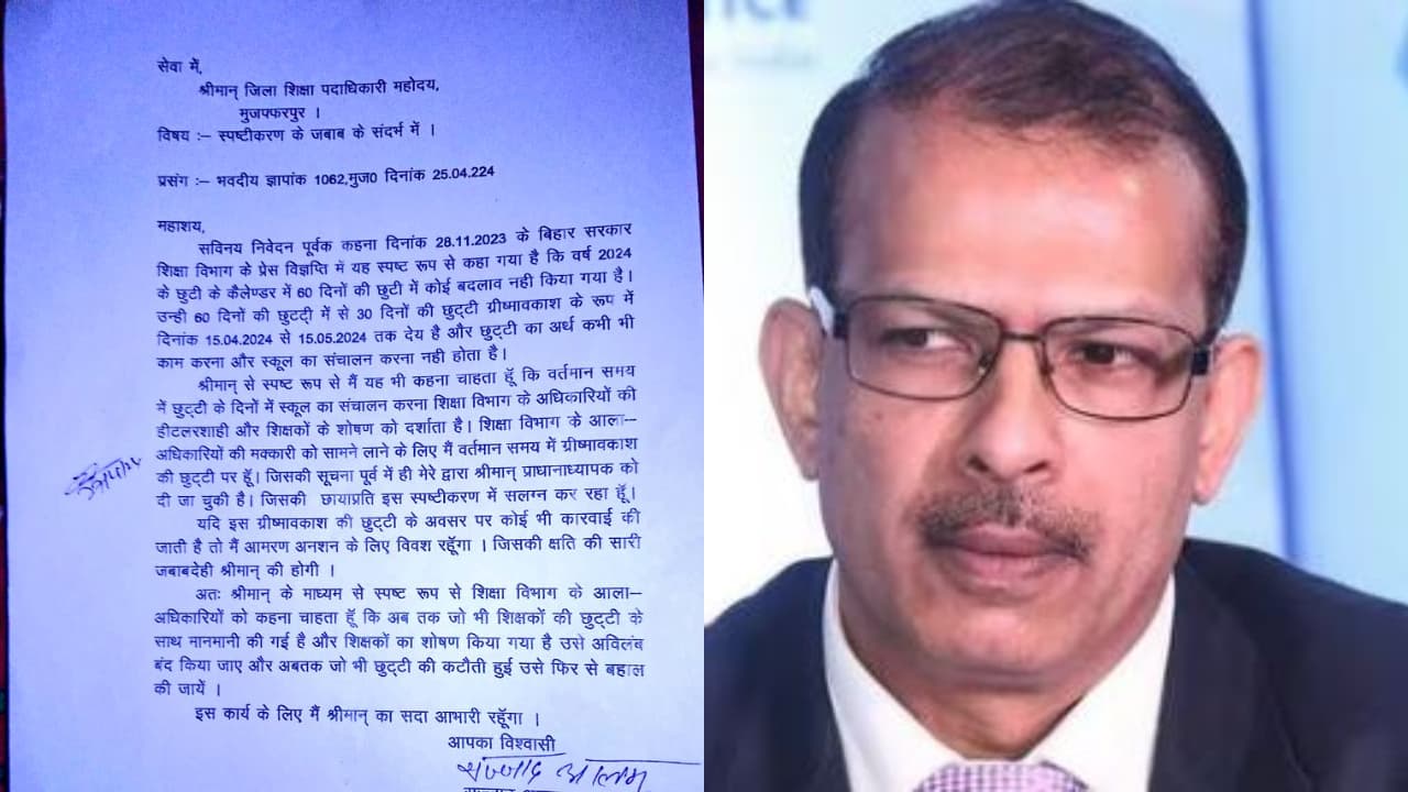 गर्मी छुट्टी में स्कूल नहीं जा रहे हैं गुरूजी, अपने स्पष्टीकरण में सीधे ACS KK पाठक को लपेट लिया..