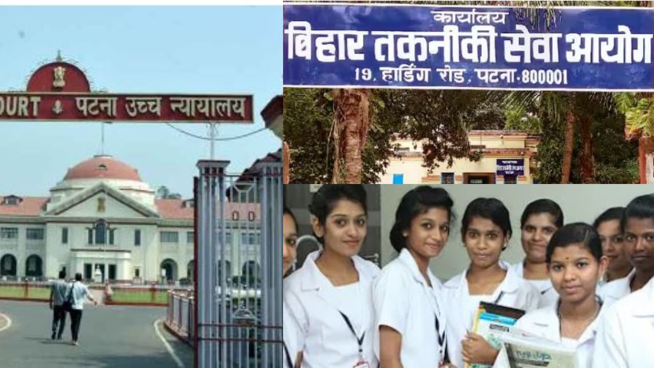10709 ANM भर्ती मामले में PATNA हाईकोर्ट से सरकार को झटका,जानें अब कैसे होगी भर्ती..