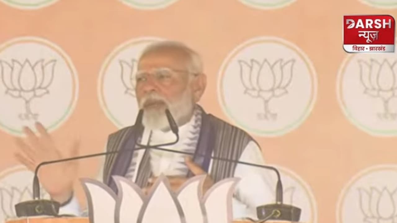 अररिया में पीएम मोदी ने बड़ी जनसभा को किया संबोधित, कहा- 'देश में अब दो धाराएं हैं'