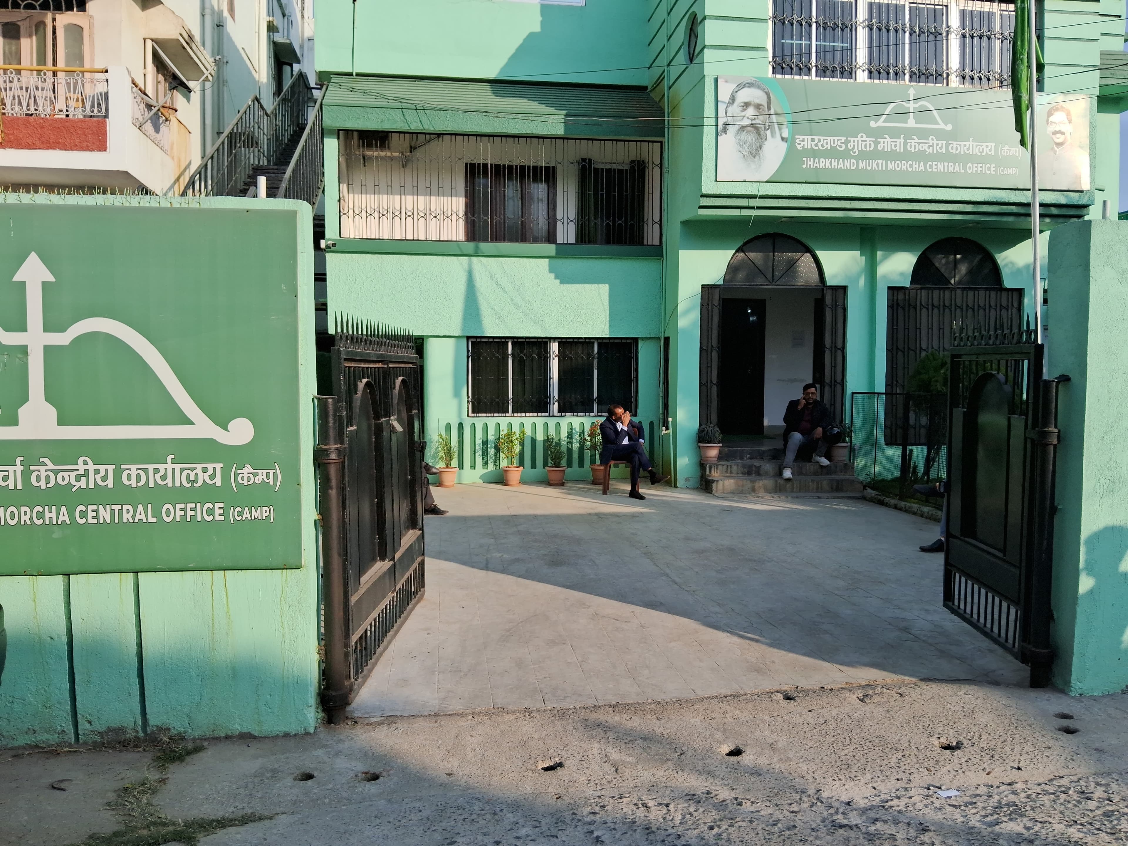 झामुमो ने प्रधानमंत्री नरेंद्र मोदी का झारखंड की धरती पर फिर से स्वागत किया है, मगर इस चुनावी मौसम में उनसे झारखंड से जुड़े चार अहम सवालों का जवाब मांगा है....