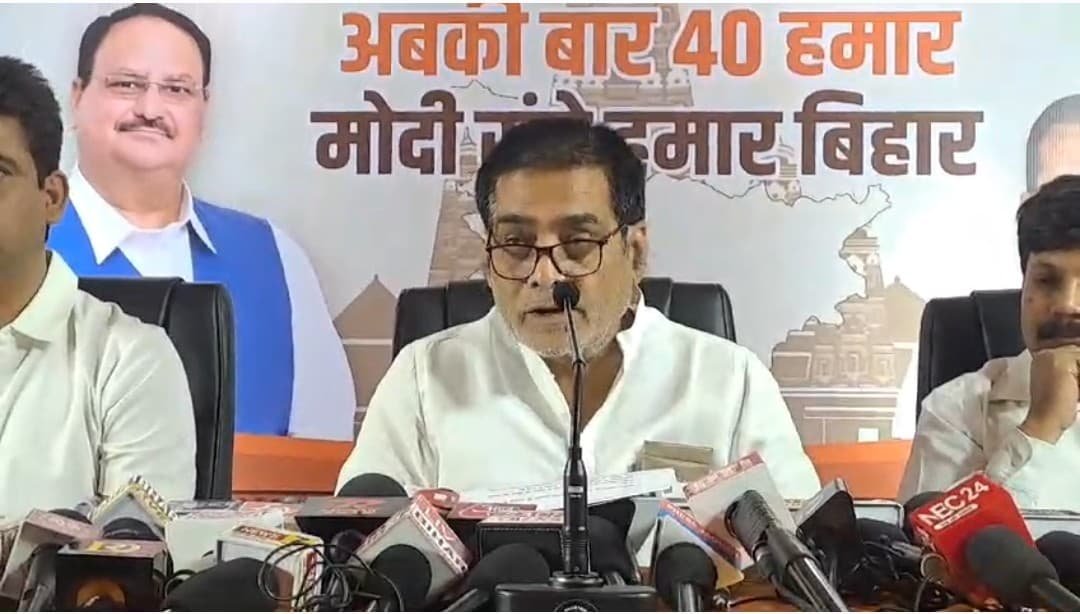 बीजेपी नेता रामकृपाल का प्रेस वार्ता