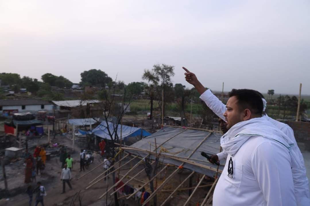 भीषण आगलगी से 15 सौ घर बर्बाद, तेजस्वी ने पीड़ित से की मुलाक़ात