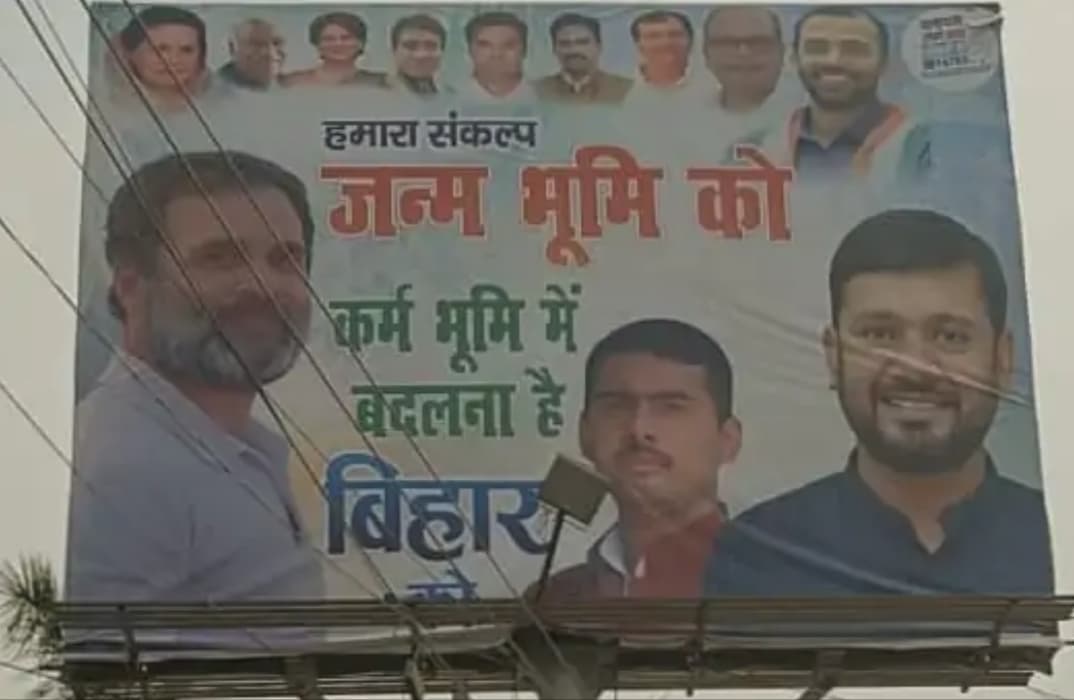 कन्हैया कुमार की यात्रा में शामिल होने राहुल गांधी आ रहे हैं बेगूसराय, जानें मकसद ..