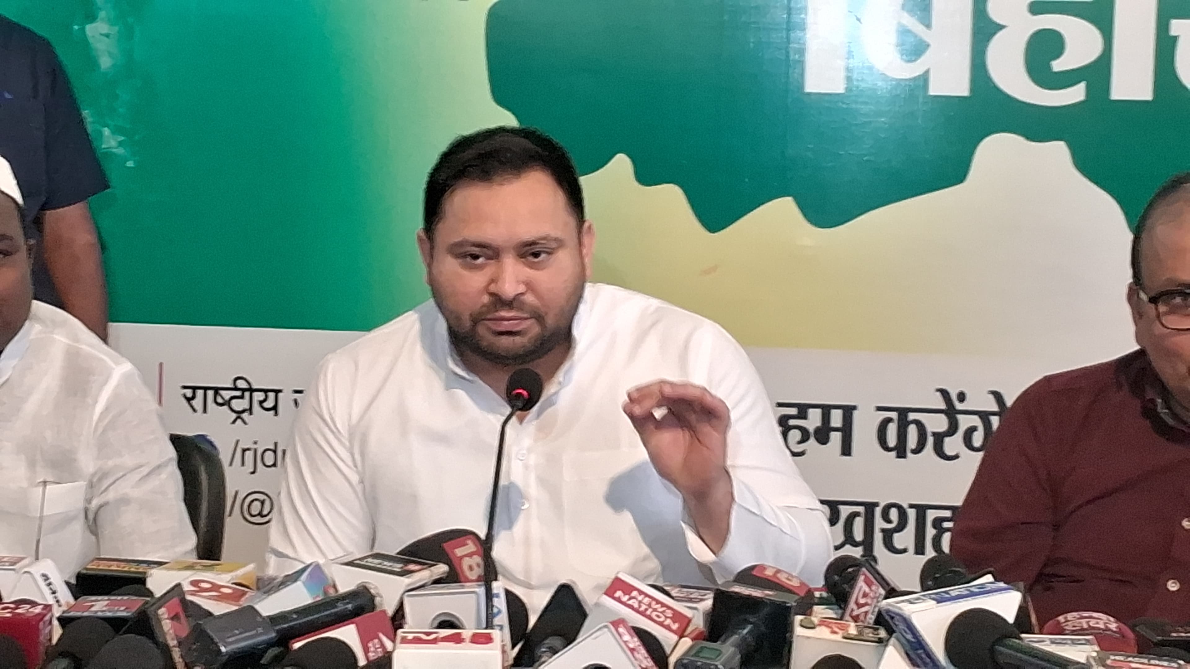 तेजस्वी यादव ने वक्फ बिल पर किया प्रेसवार्ता