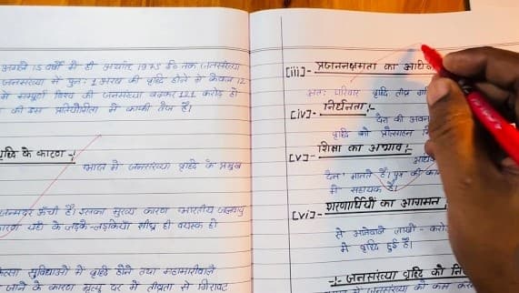 ऑनलाइन अटेंडेंस के बाद वार्षिक परीक्षा की कॉपी जांच में शिक्षकों ने किया फर्जीवाड़ा, जानें डिटेल..