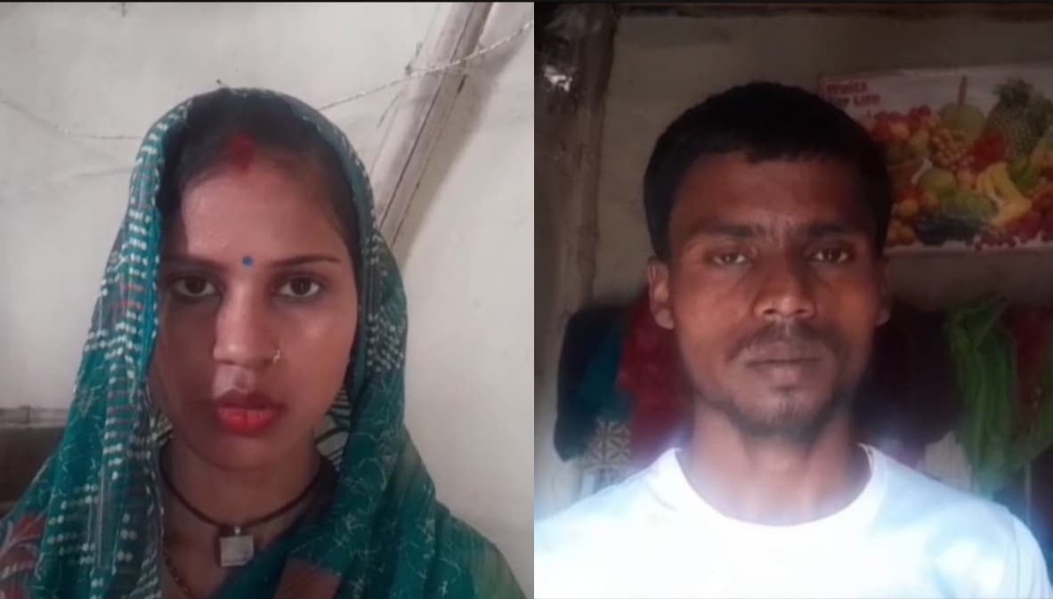 पति गए परदेस तो फेसबुक प्रेमी से महिला ने रचाई शादी, अब बच्चों पर हक के लिए विवाद..