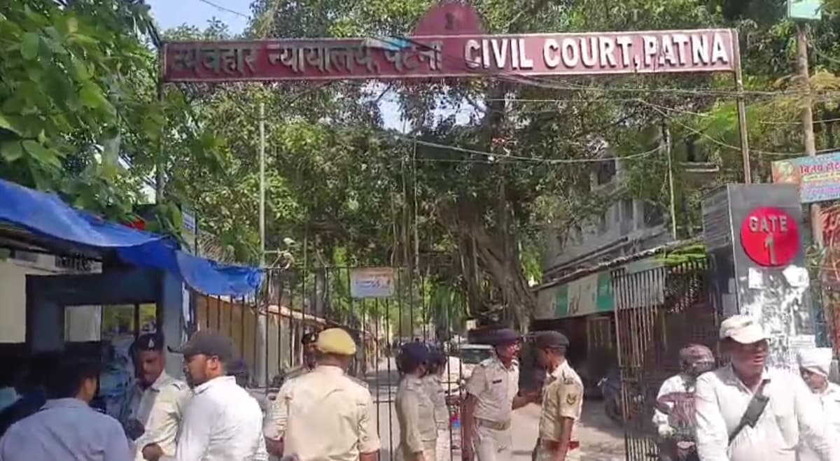 BREAKING :पटना सिविल कोर्ट को बम से उड़ाने की धमकी, दहशत में लोग..