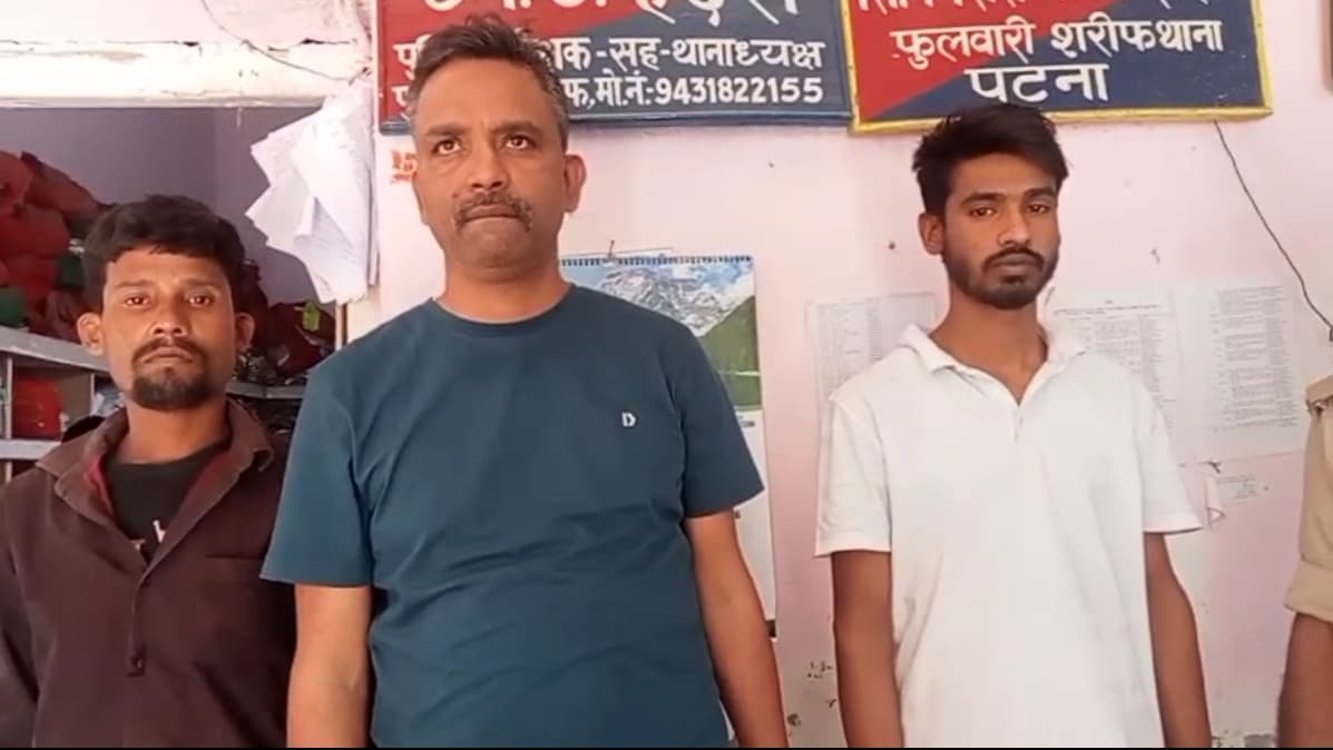 करोड़ों की ठगी के आरोप में पटना में बिल्डर गिरफ्तार..