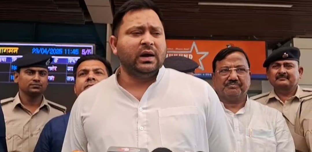 नेता प्रतिपक्ष तेजस्वी यादव का बयान