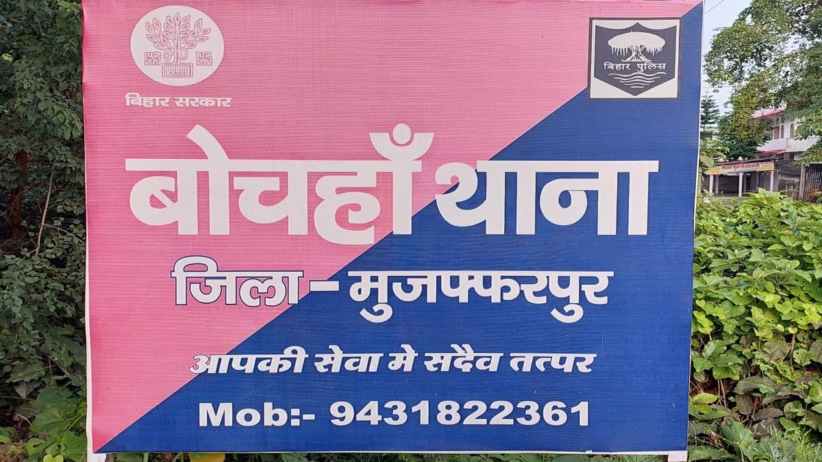 raat ke andhere me stf ki badi kaarwayi