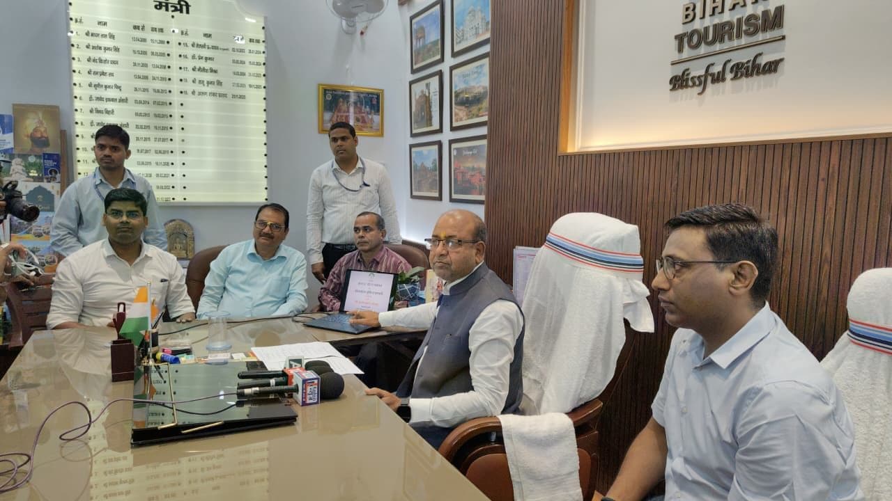 बिहार में टूरिज्म बढ़ाने के लिए राज्य सरकार ने दी एक और नई सुविधा, अब घर बैठे कर सकेंगे होटल बुक