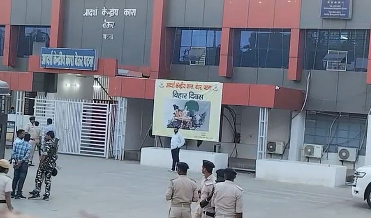 सम्राट के CM बनने के बाद पुलिस की कार्रवाई तेज, सुबह सुबह बेउर जेल में हुई छापेमारी तो मिली...