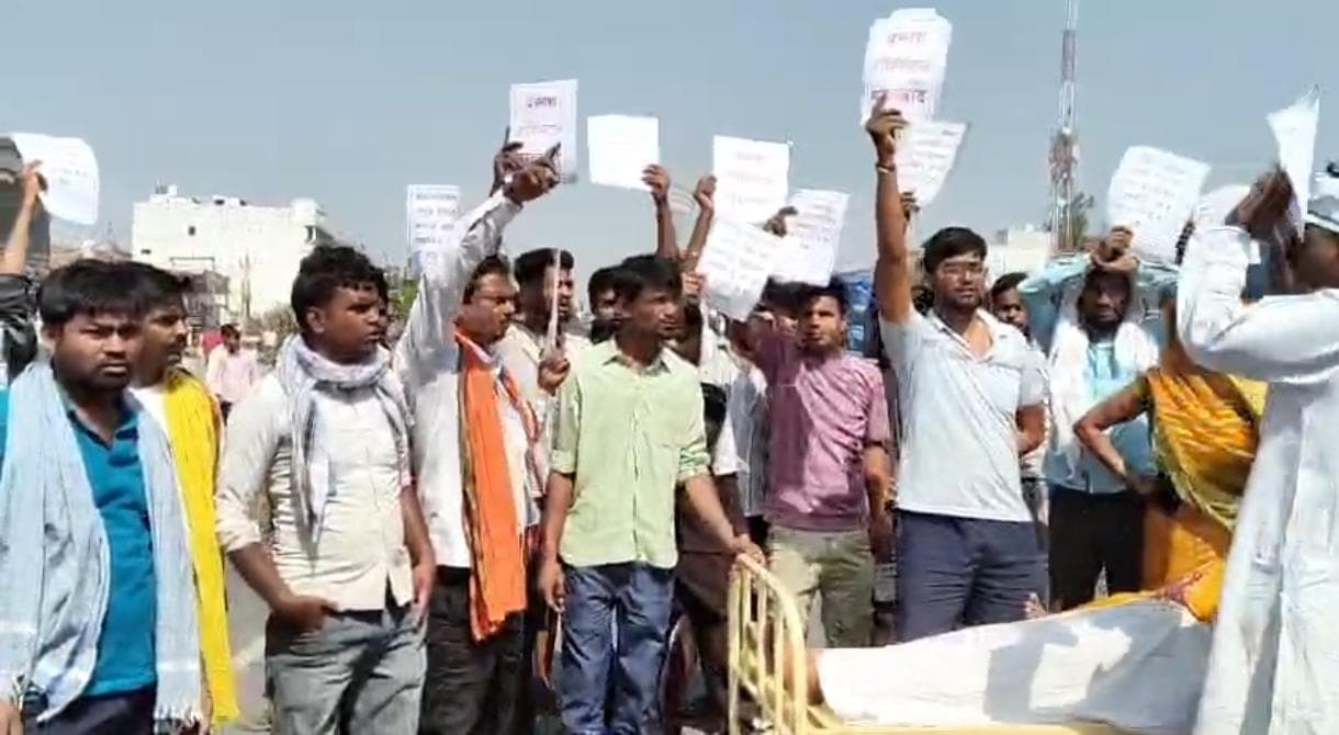 अस्पताल में इलाज के दौरान मरीज की मौत, परिजनों ने सड़क जाम कर किया जम कर हंगामा