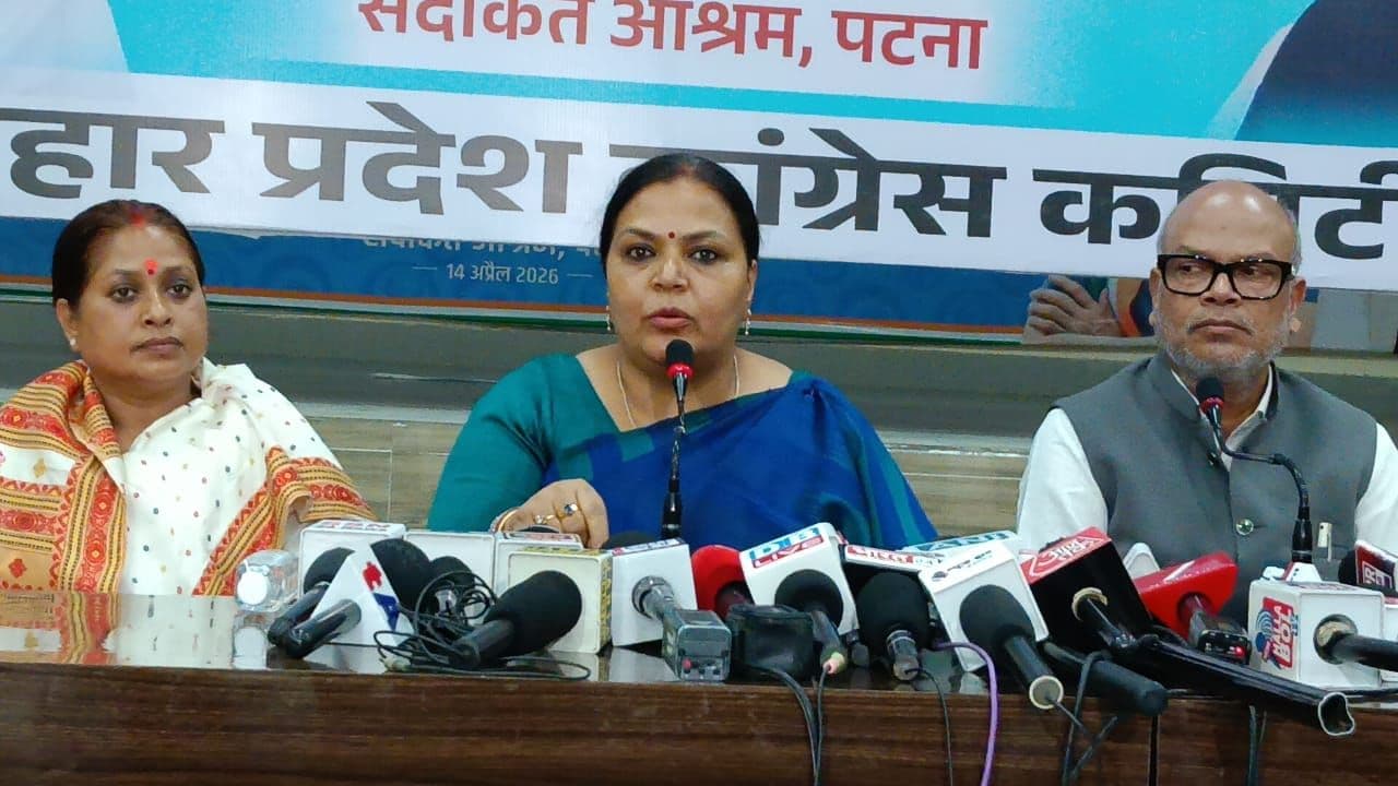 महिलाओं की भलाई चाहते हैं PM मोदी तो दे दें अपनी कुर्सी, पटना में कांग्रेस ने NDA पर लगाये कई आरोप...