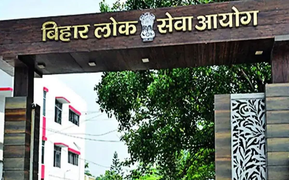 AEDO परीक्षा में नहीं लीक हुआ पेपर, आयोग ने कहा 'फैलाई जा रही अफवाह'