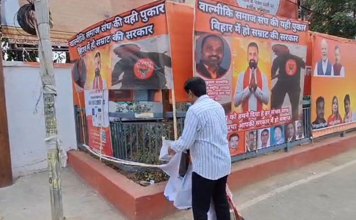 'सम्राट की हो सरकार', पार्टी कार्यालय में पोस्टर लगाये जाने के कुछ देर बाद ही फाड़ा गया