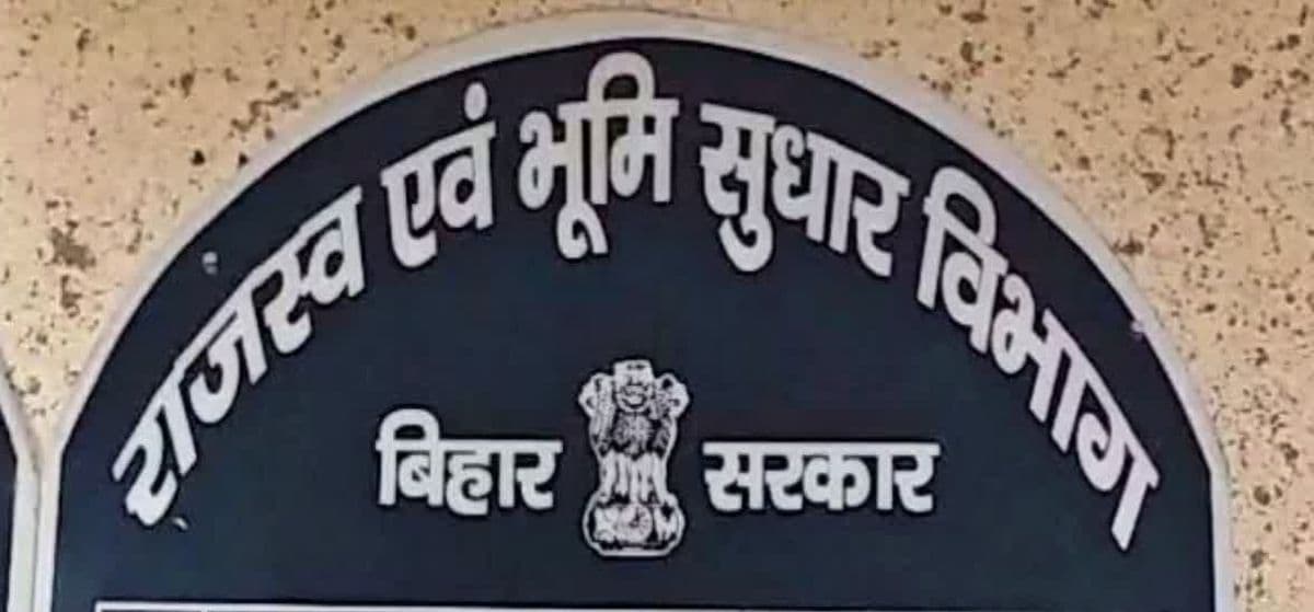 करीब डेढ़ महीने बाद काम पर वापस लौटेंगे CO और राजस्व कर्मी, विभाग के नए सचिव से बातचीत के बाद हड़ताल समाप्त करने की घोषणा