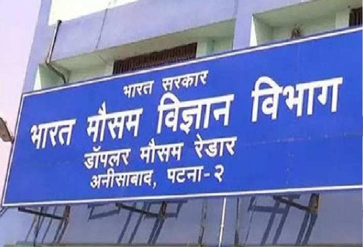 आज से राज्य में मौसम लेगी करवट? अगले 7 दिनों तक गर्मी से ऐसे मिलेगी राहत...