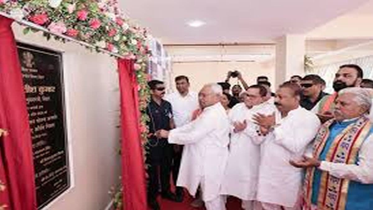 नीतीश कुमार ने किया नए गेस्ट हाउस का उद्घाटन… लेकिन नारेबाजी ने खींच लिया पूरा ध्यान