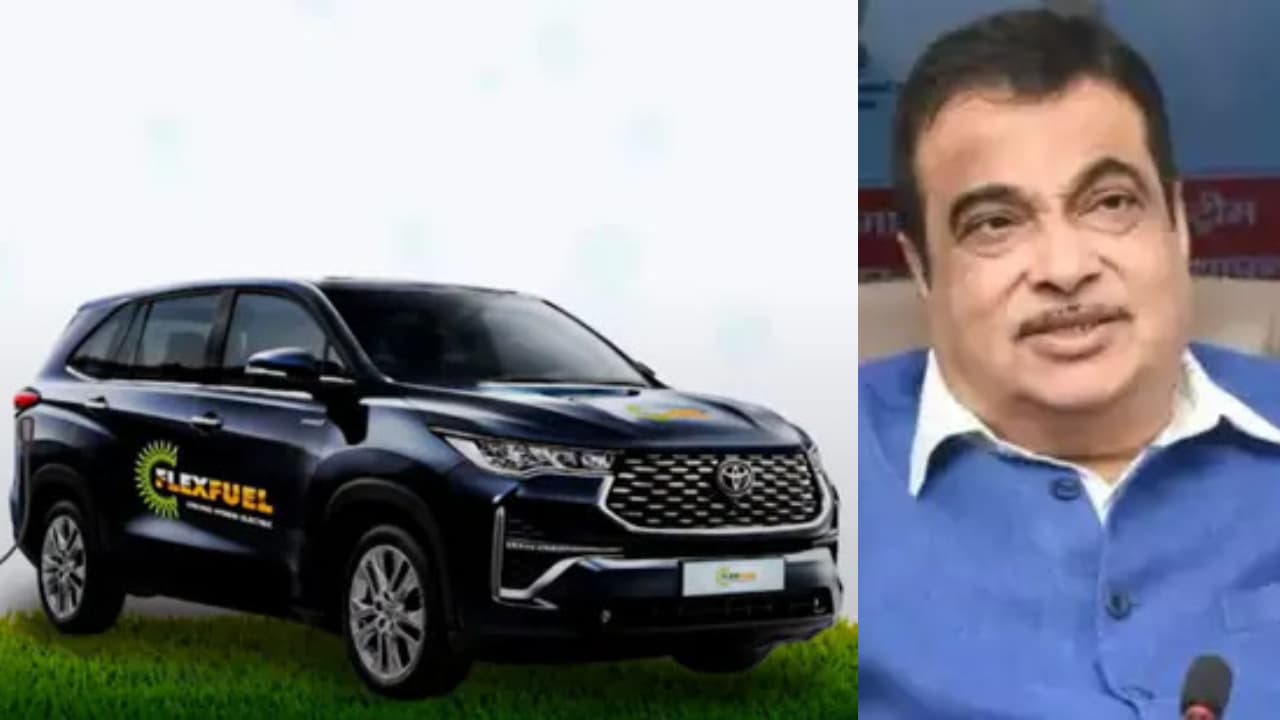 खेतों में बने ईंधन पर चलेगी 100% एथेनॉल कार, नितिन गडकरी ने किया लॉन्च