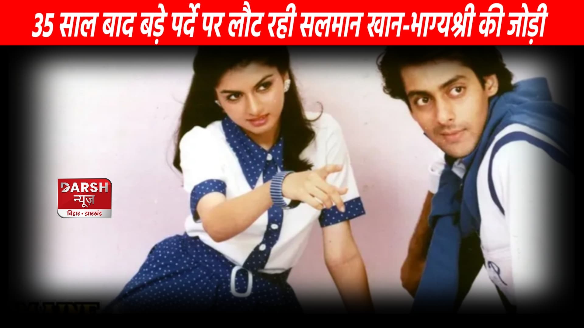 सिनेमाघरों में फिर से रिलीज होगी ये कल्ट क्लासिक फिल्म...