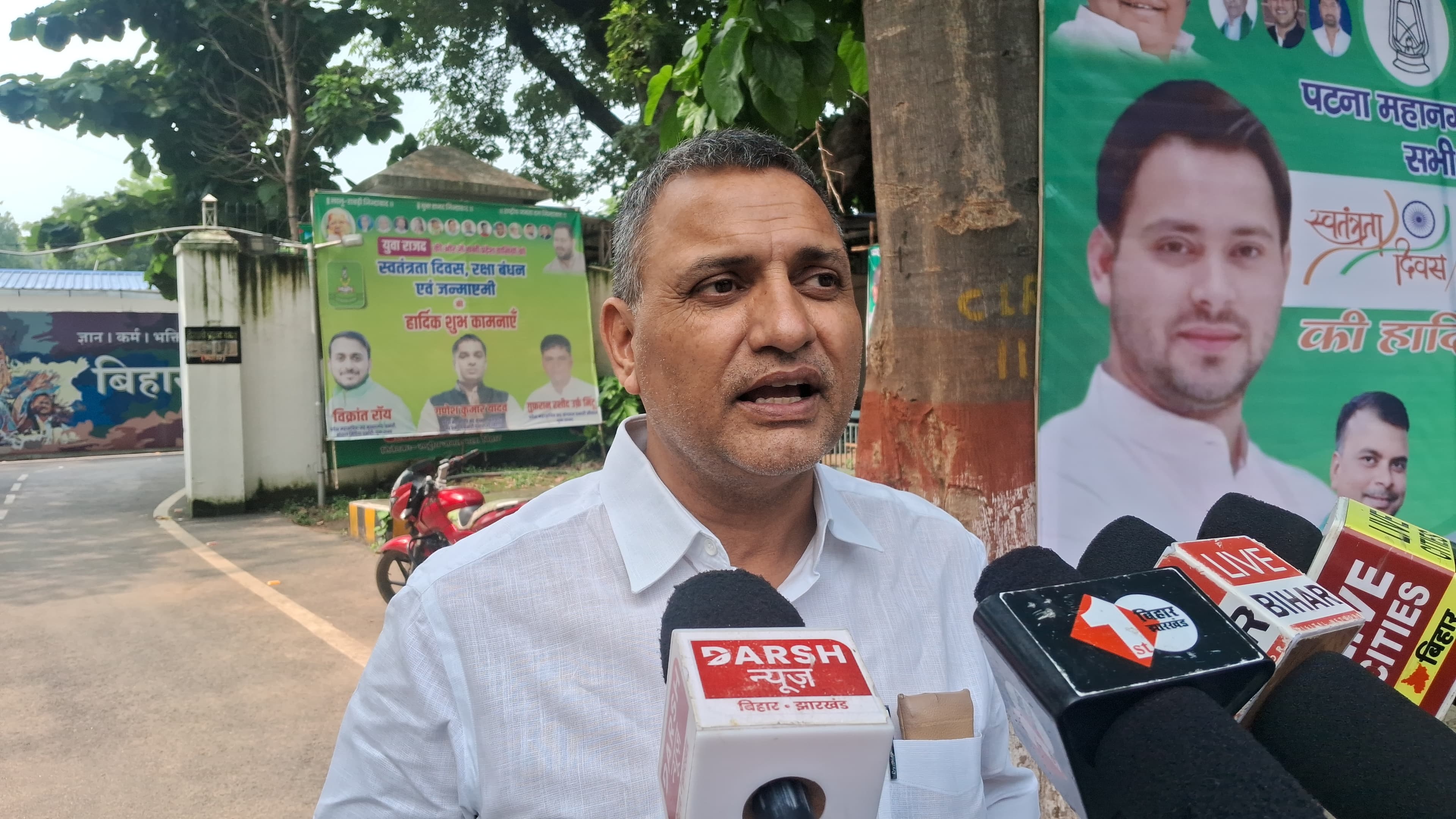 राजद सांसद सुधाकर सिंह का बड़ा बयान