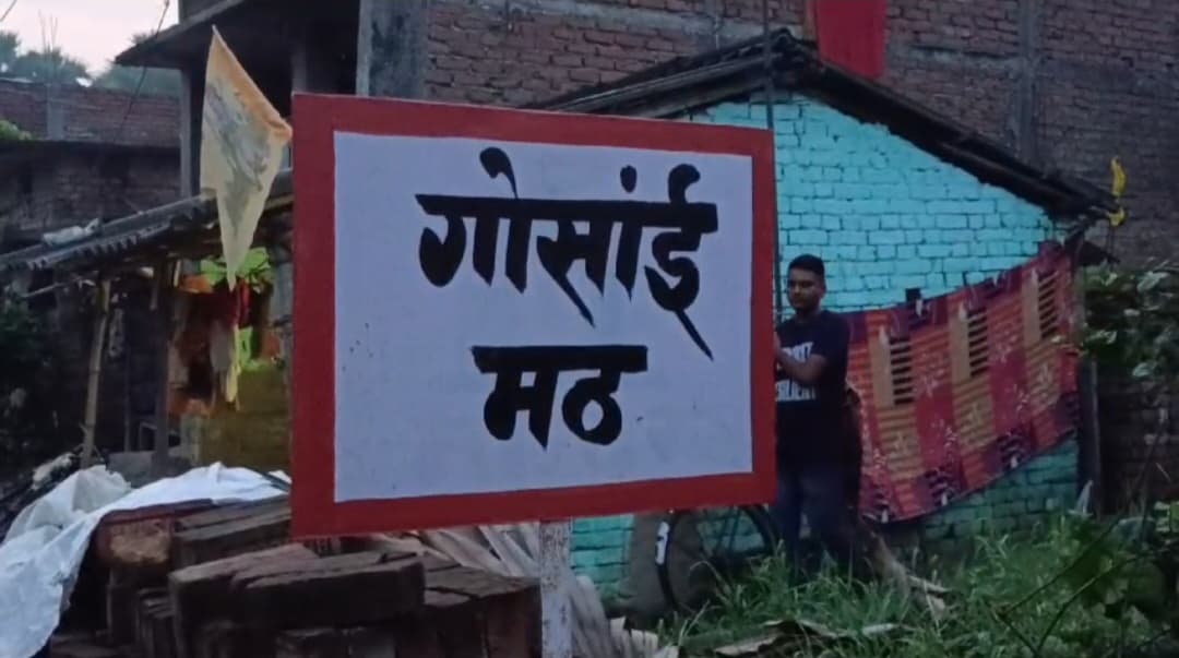 समस्तीपुर में बड़े भाई ने पत्थर चलाया,तो नाराज छोटे भाई ने मार दी गोली..