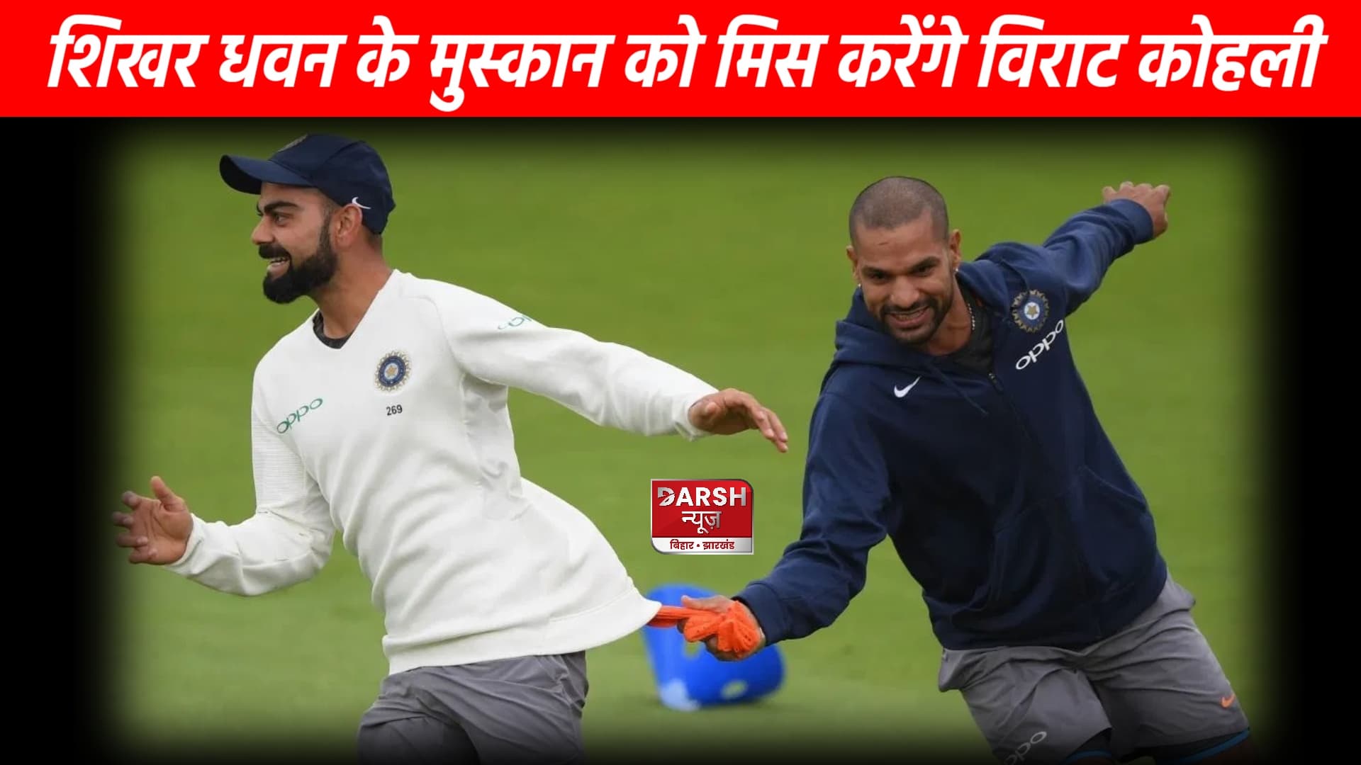 शिखर धवन के संन्यास पर विराट कोहली ने किया इमोशनल पोस्ट ...