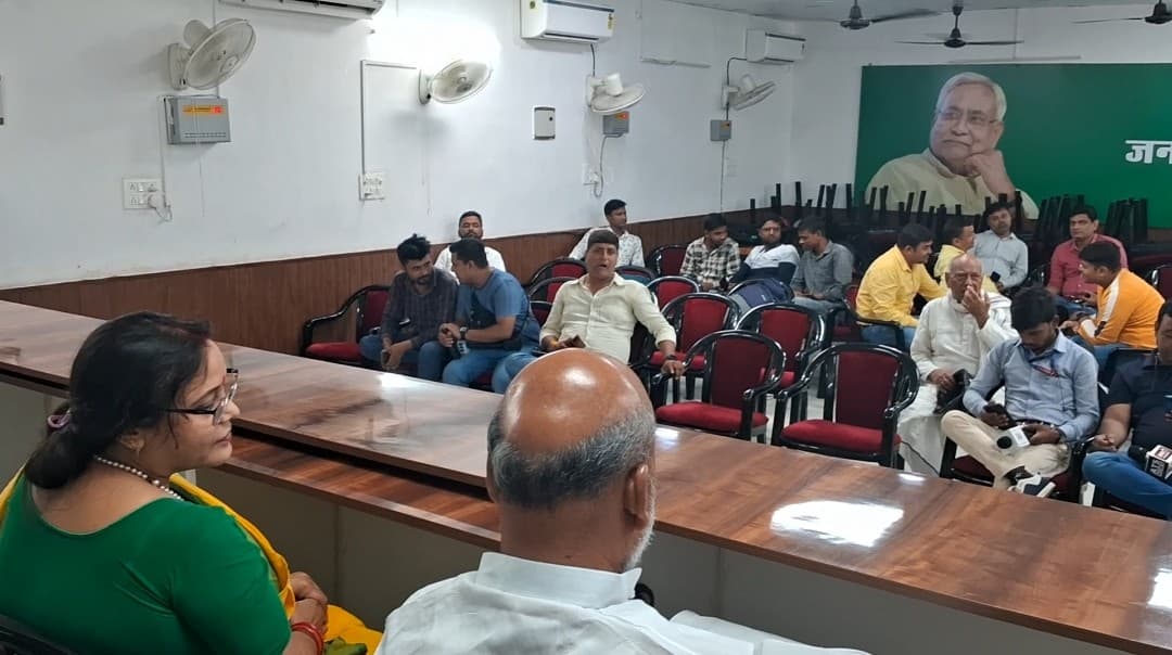 जेडीयू में मंत्री करते रहे घंटों फरियादी का इंतजार नहीं पहुंचे फरियादी