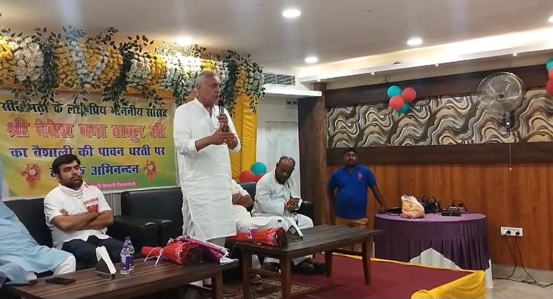 सीतामढ़ी सांसद देवेश चंद ठाकुर ने अपनों पर साधा निशाना, लालू की तारीफ की..