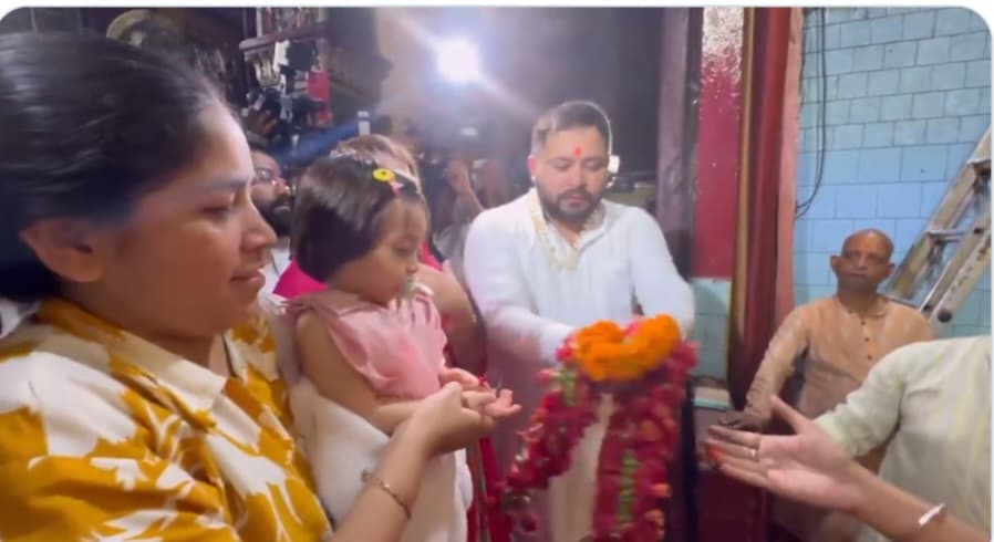तेजस्वी यादव ने पत्नी और बेटी के साथ हनुमान मंदिर में की पूजा, जरूरतमंदों को खिलाया खाना