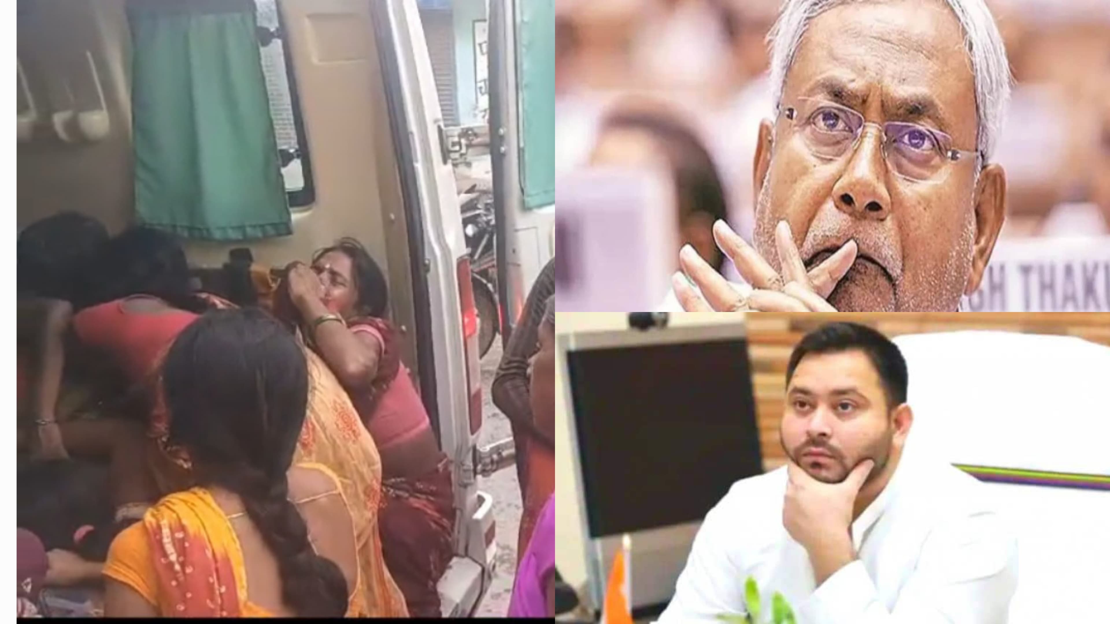 जहानाबाद में मंदिर में हुए हादसे पर CM नीतीश ने आर्थिक मुआवजे का किया ऐलान, तो नेता प्रतिपक्ष तेजस्वी ने उच्च स्तरीय जांच की मांग की..