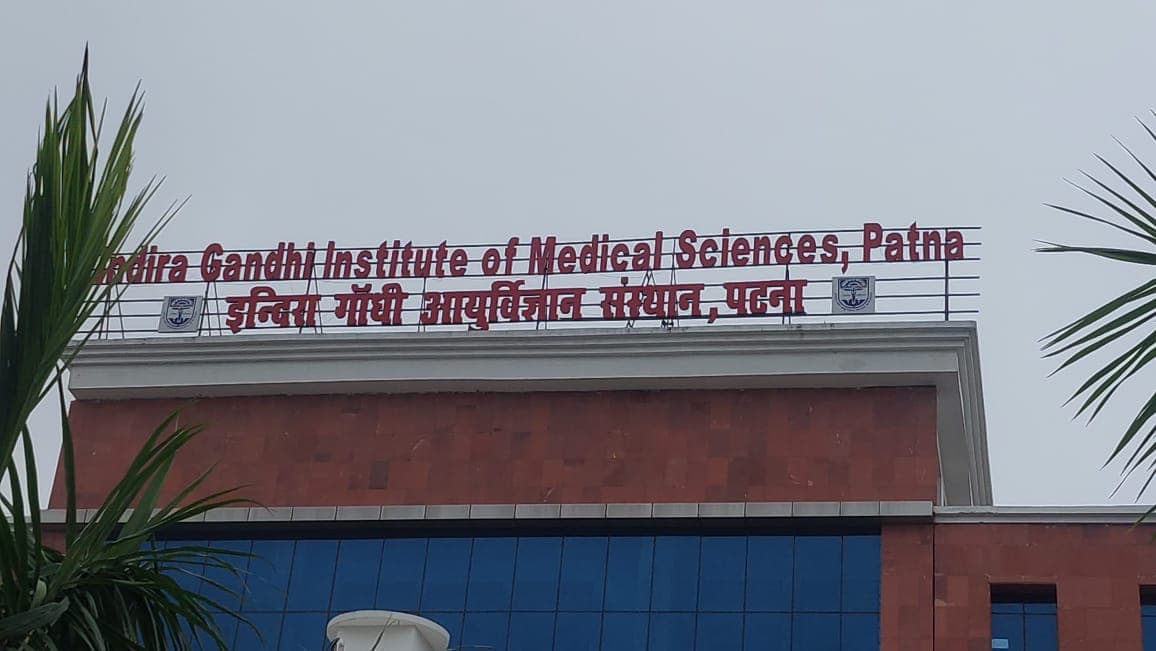 पटना में भी दूसरे दिन डाक्टर हड़ताल पर