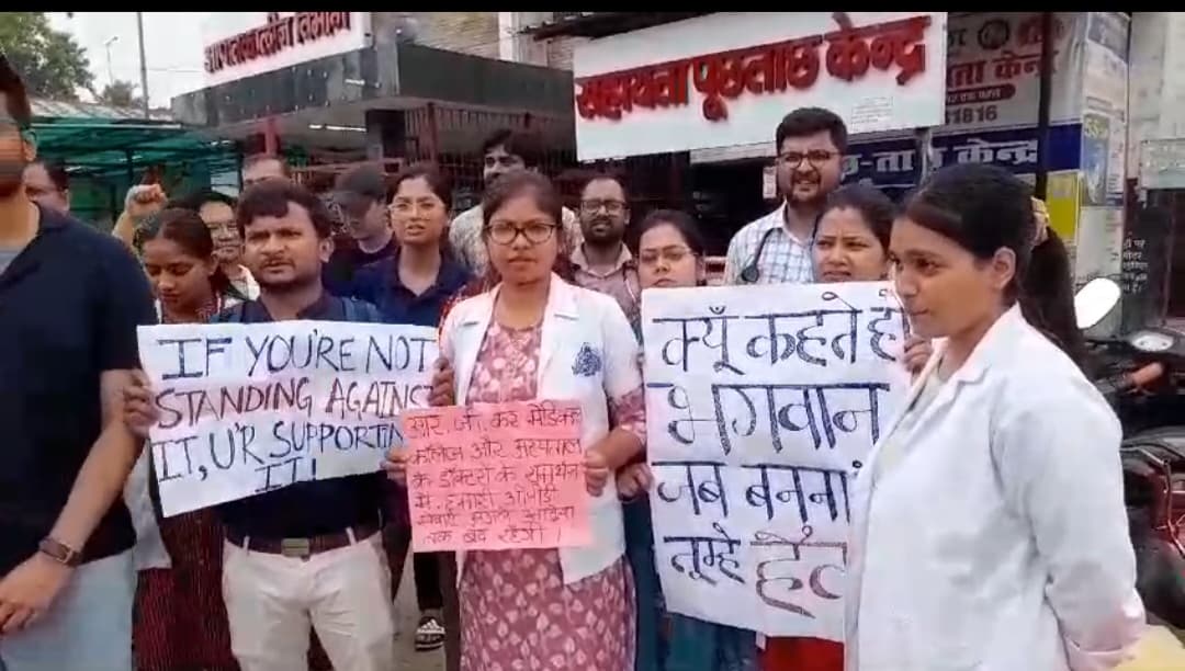 कोलकाता में रेजीडेंट डॉक्टर के साथ रेप और हत्या मामले में IMA ने की देशव्यापी हड़ताल की घोषणा..