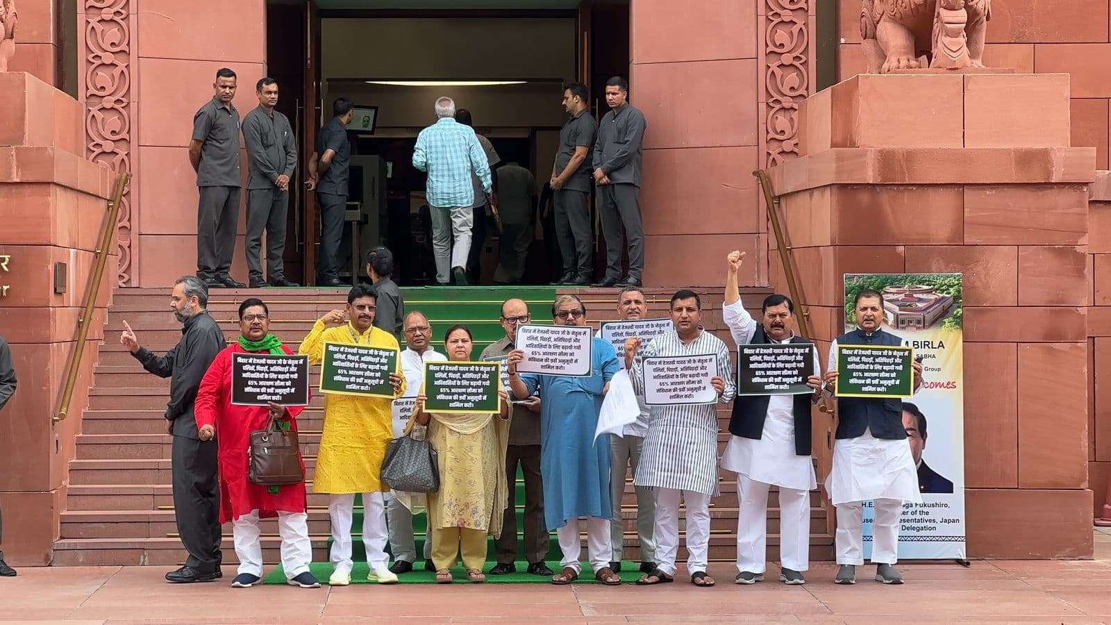 संसद भवन परिसर में RJD सांसदों ने किया प्रदर्शन,जाने वजह..