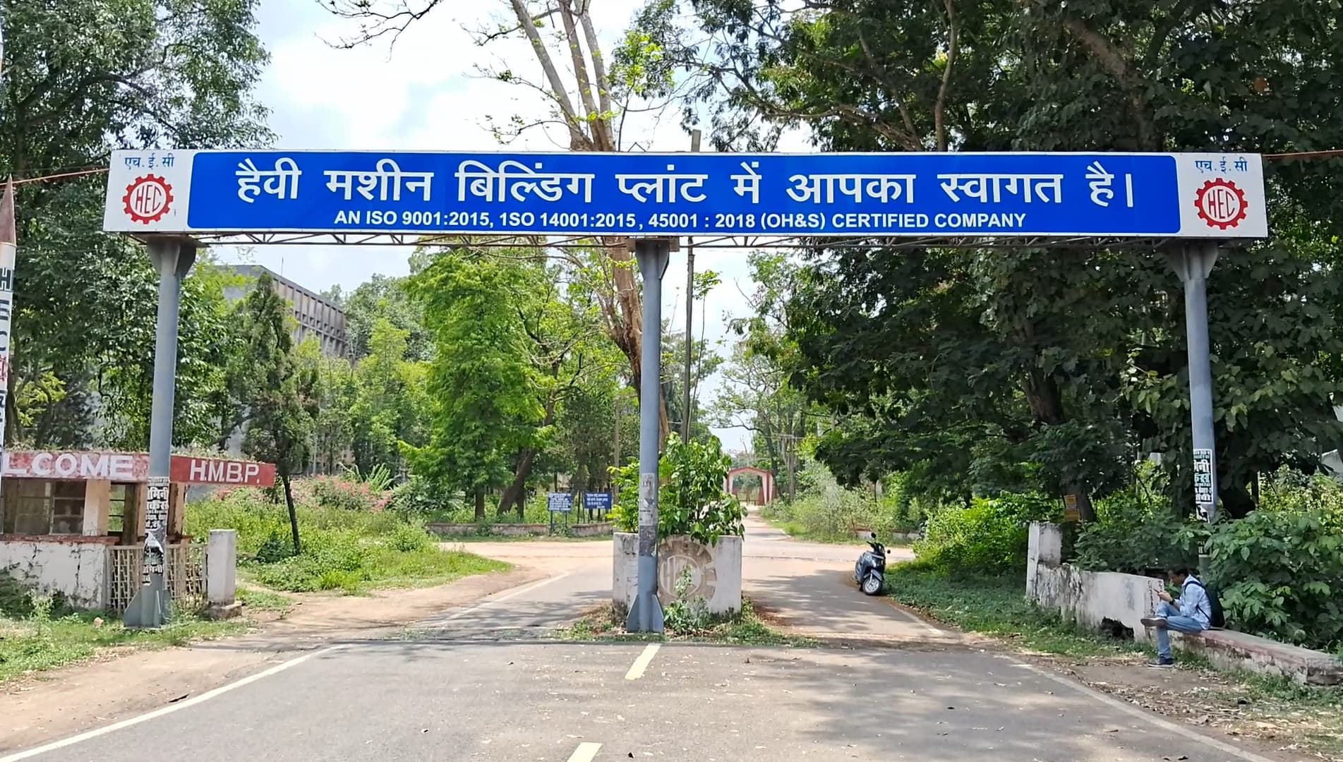 एचईसी लिमिटेड श्रमिक कर्मचारी यूनियन ने एचईसी में किया झंडोतोलन ....