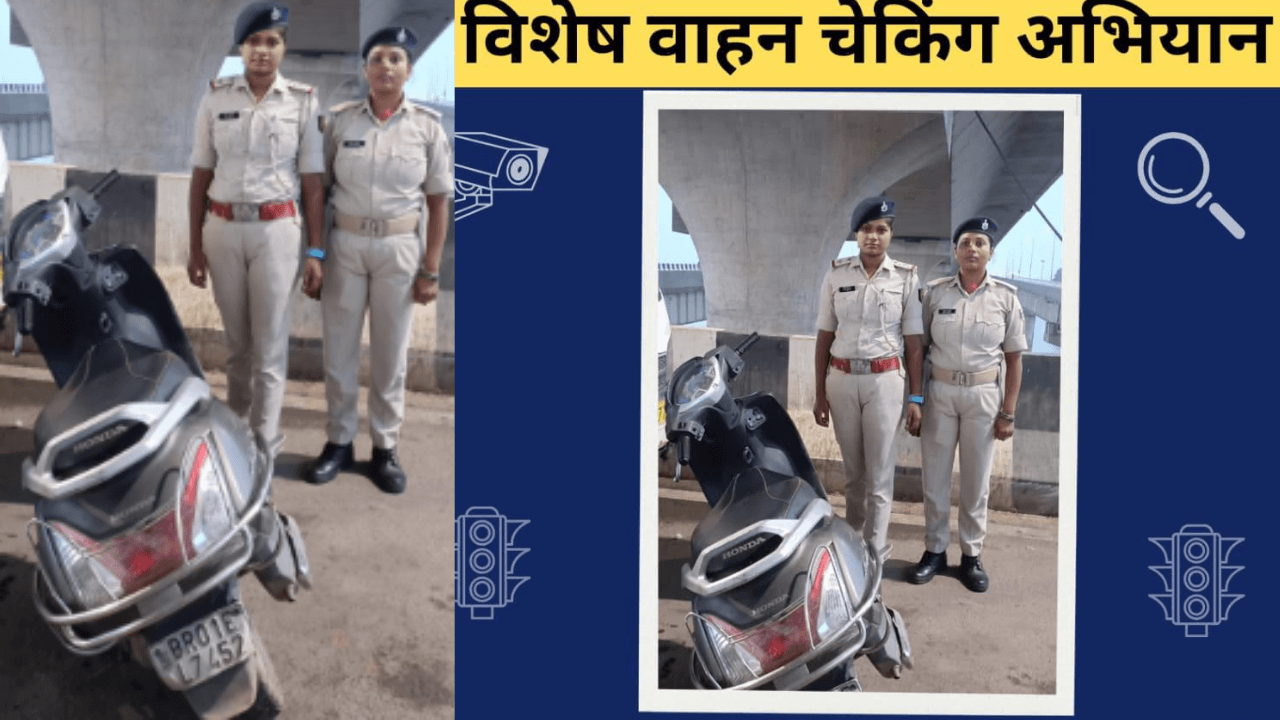 अनोखा मामला : पटना में स्कूटी पर 45 हजार का चालान पेंडिंग, मालिक ने सड़क पर ही छोड़ दी गाड़ी...