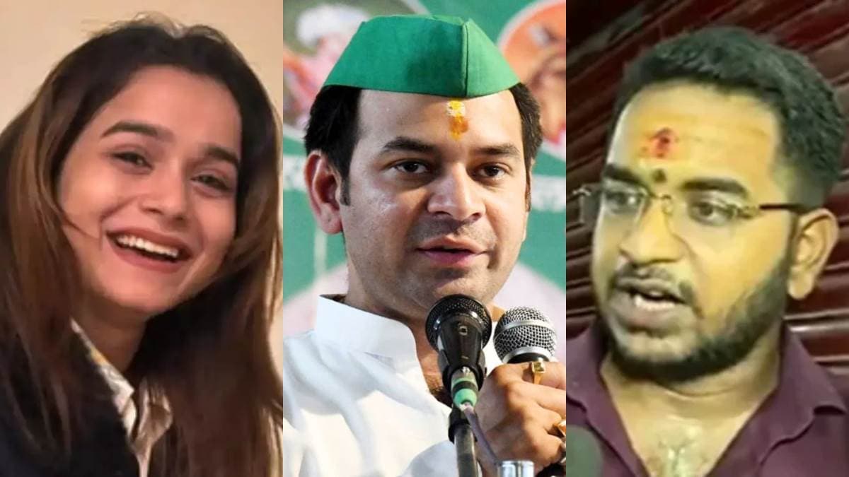 Tej Pratap Yadav: आकाश यादव पर भड़क गए तेज प्रताप, गर्लफ्रेंड अनुष्का यादव के भाई पर लगाया गंभीर आरोप...