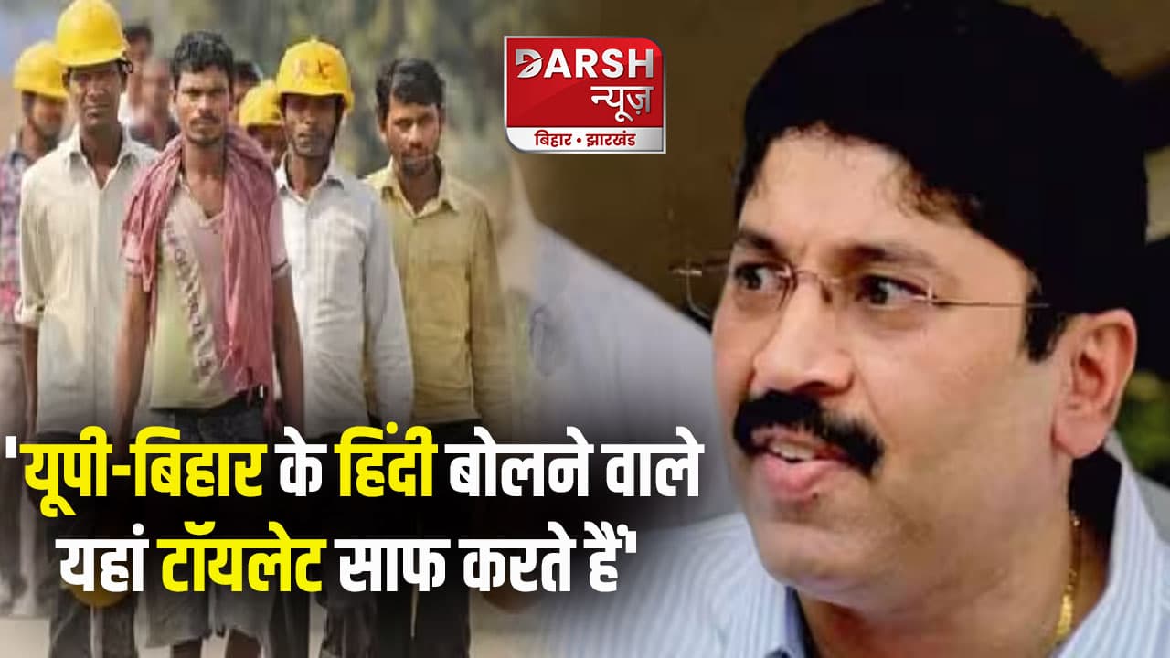 ‘यूपी-बिहार के हिंदी बोलने वाले लोग यहां टॉयलेट साफ करते हैं’, DMK नेता का बेतुका बयान