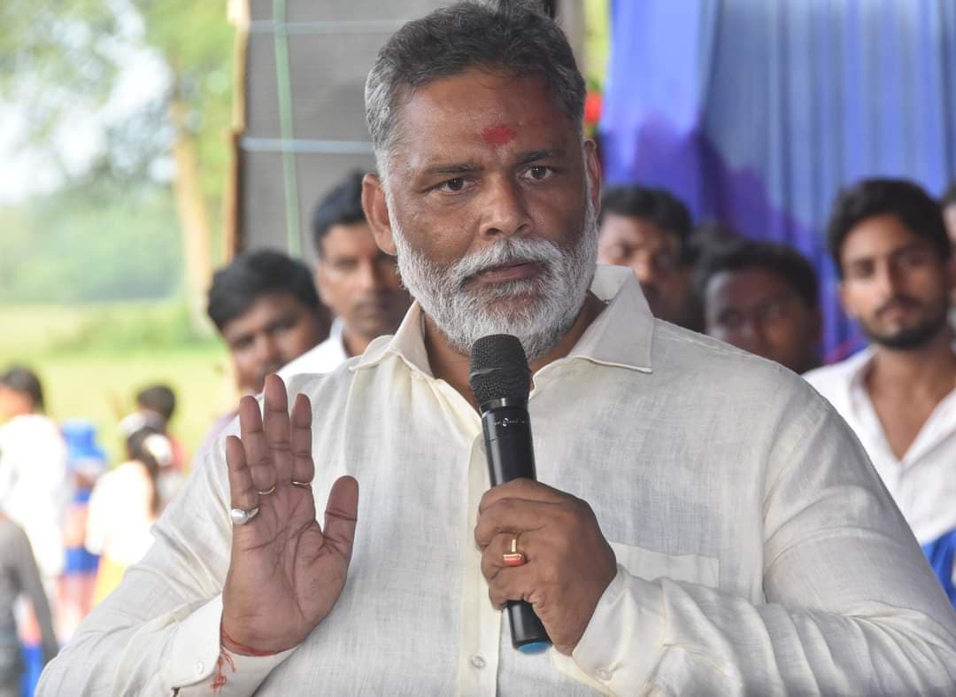 पूर्णिया SP के बयान पर सांसद पप्पू यादव ने जताया ऐतराज, कहा - अफवाह फैला रही है पुलिस..