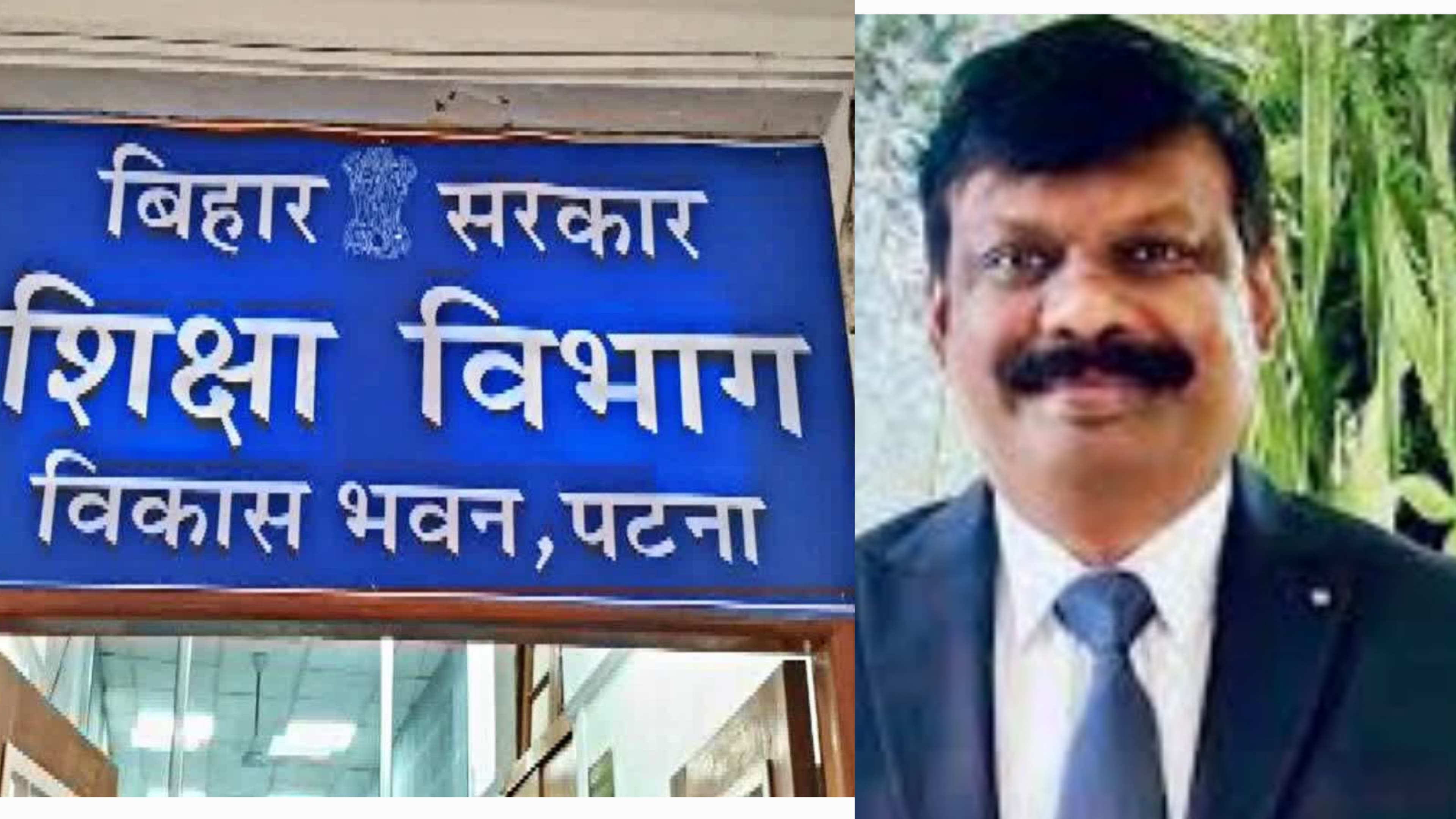 एक साथ बिहार के 25 DEO से स्पष्टीकरण, शिक्षा विभाग में मचा हड़कंप..