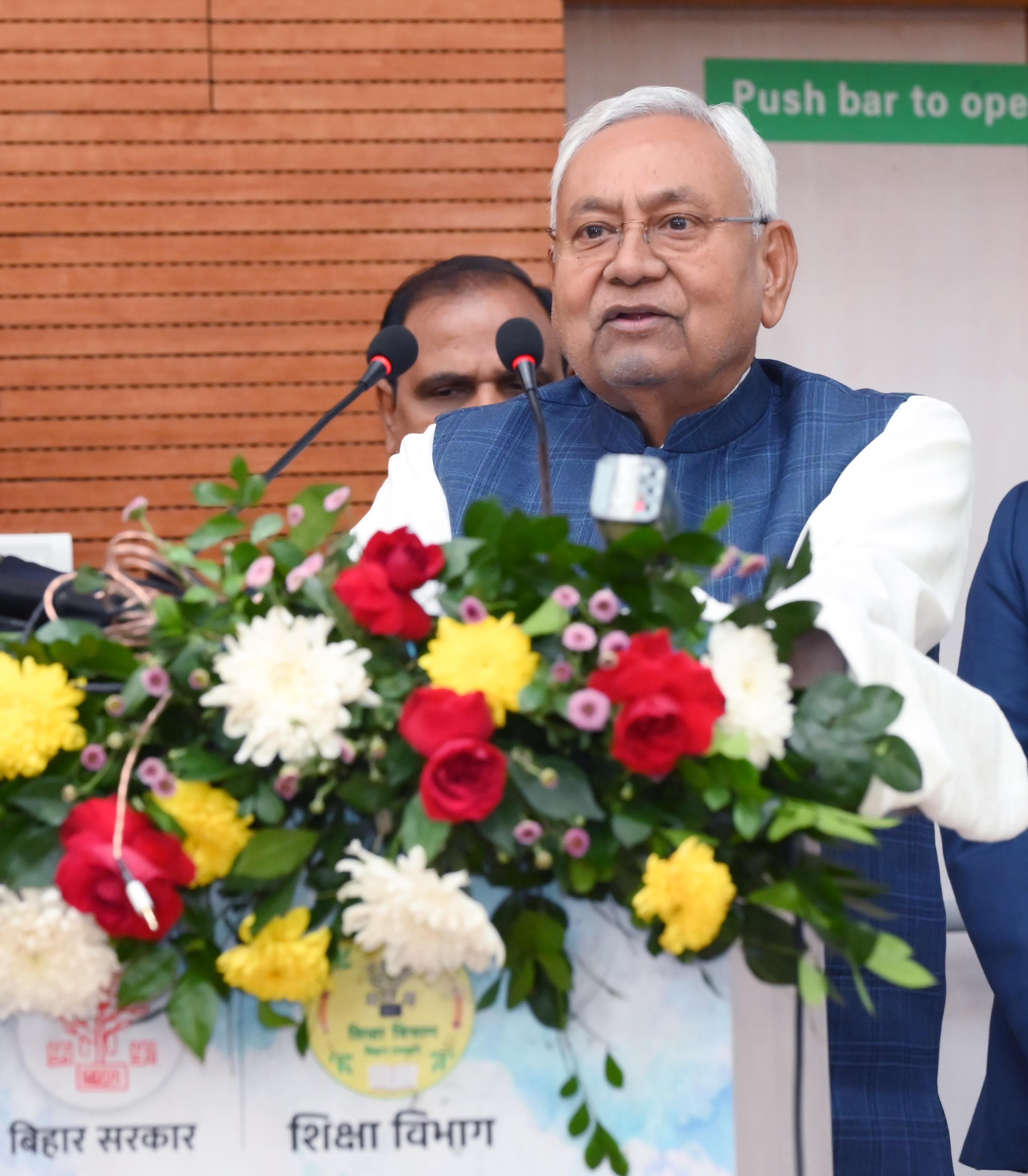 CM नीतीश जाएंगे मुंबई, महाराष्ट्र की नई सरकार के शपथ ग्रहण समारोह में होंगे शामिल