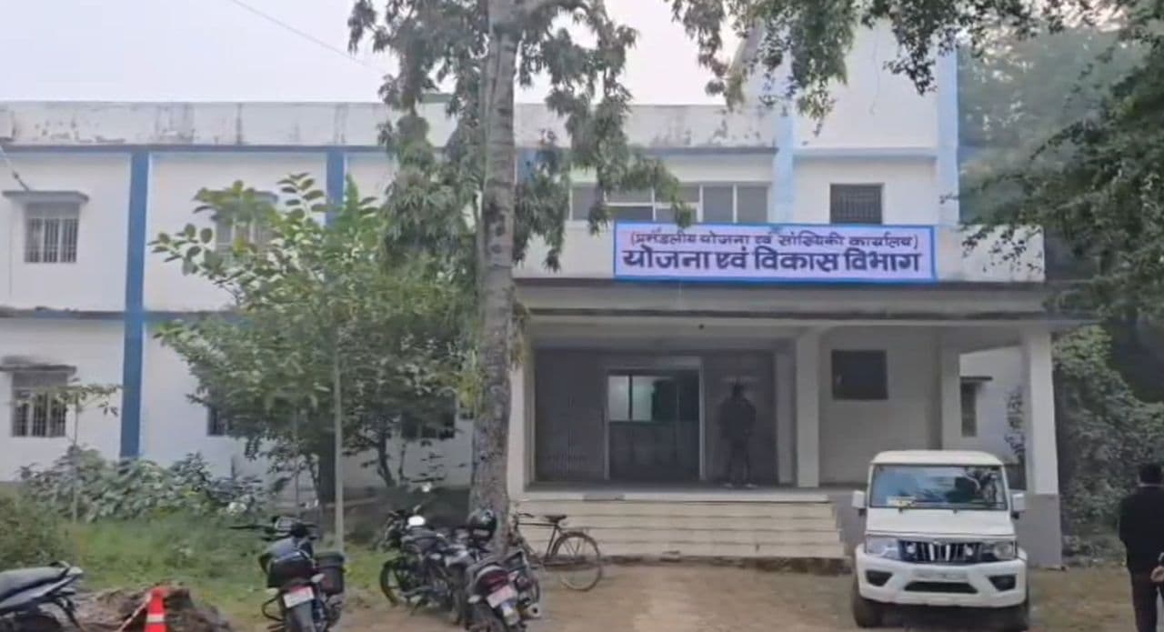 विजिलेंस रेड: आय से अधिक संपत्ति की जांच में दरभंगा-मधुबनी में छापेमारी, विभाग में हड़कंप