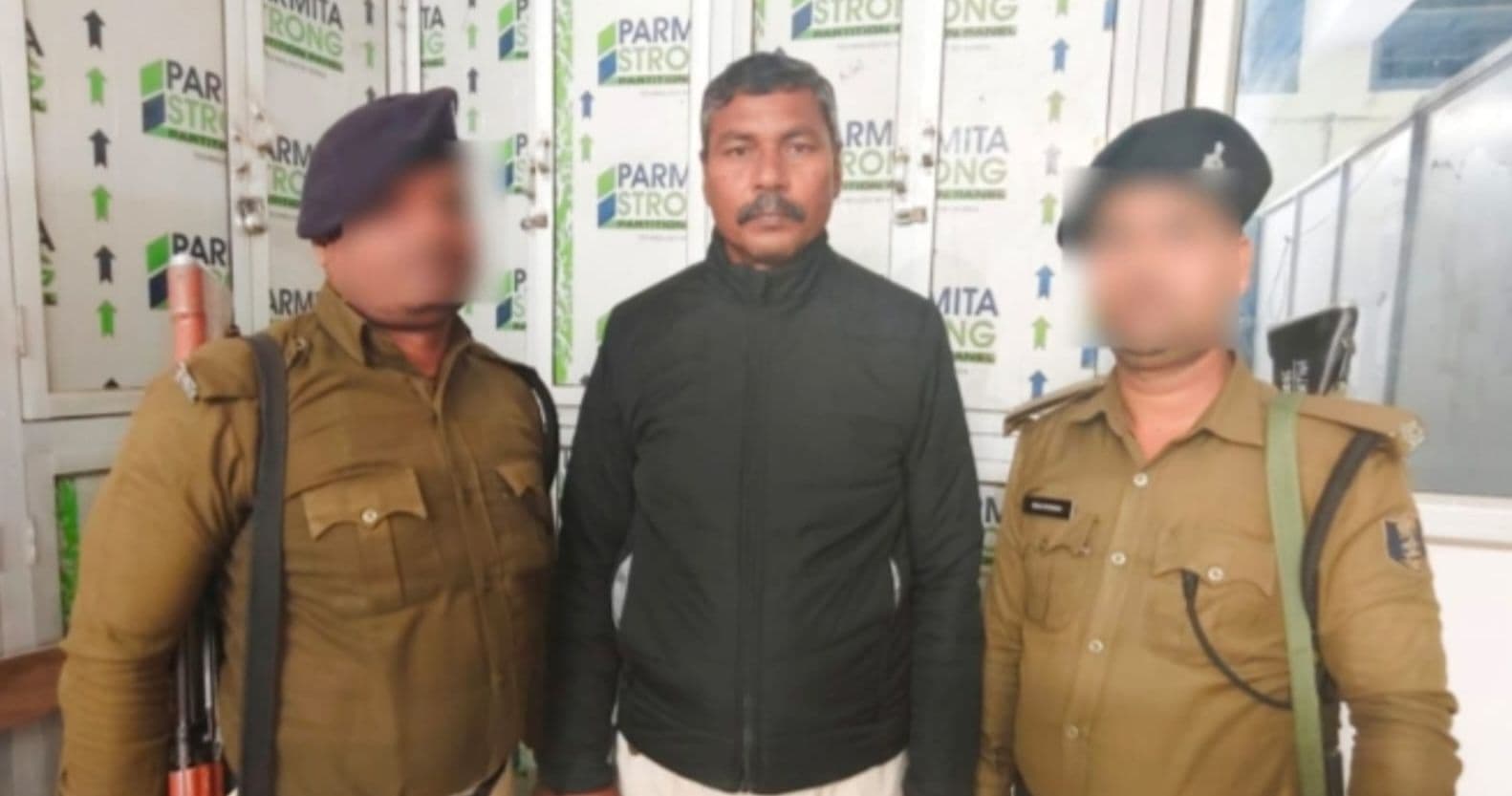 जिस थाना में पदस्थापित था होमगार्ड जवान उसके आगे ही हो गया गिरफ्तार, ये है मामला...