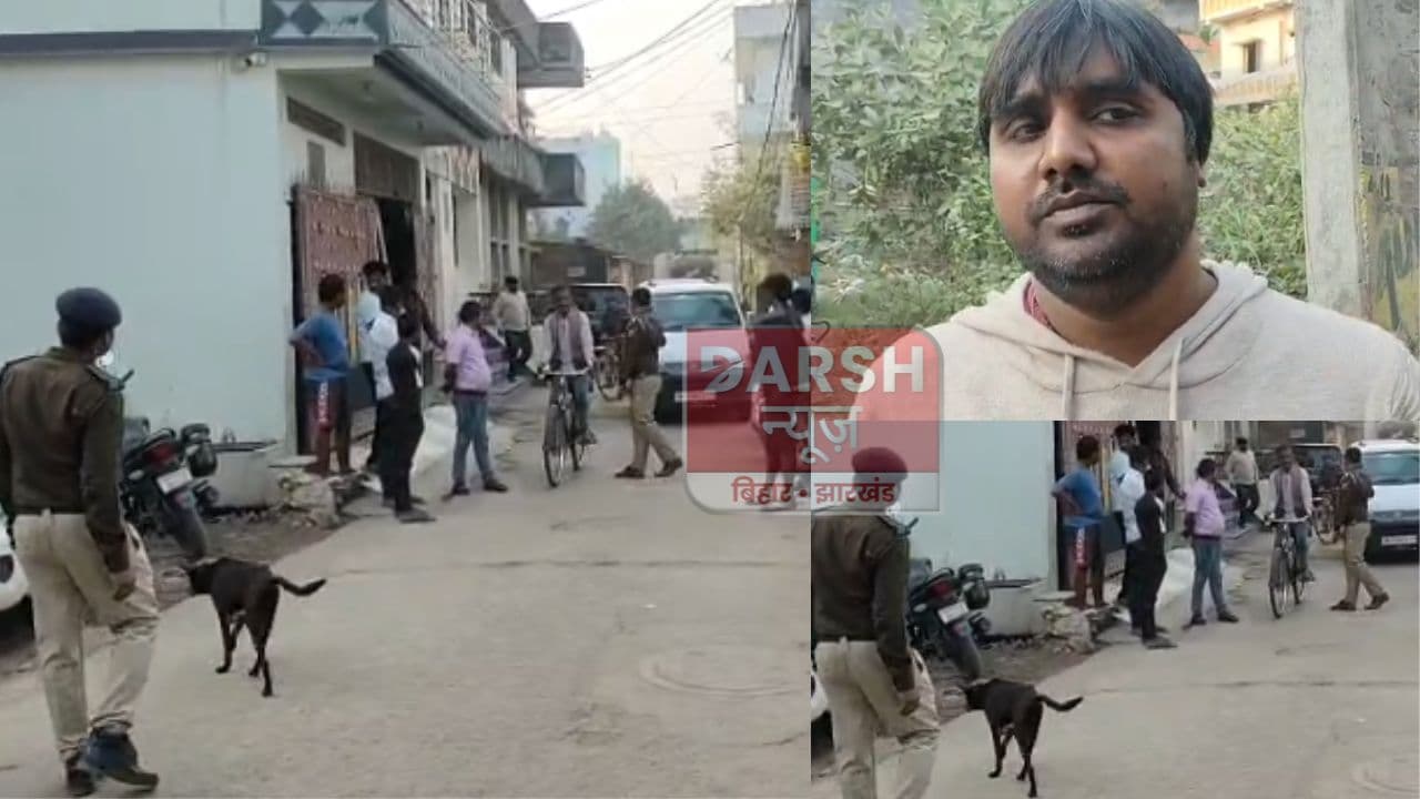 राजधानी पटना में बेख़ौफ़ अपराधियों ने दिनदहाड़े की लूटपाट, तेल कारोबारी से झपट लिए...