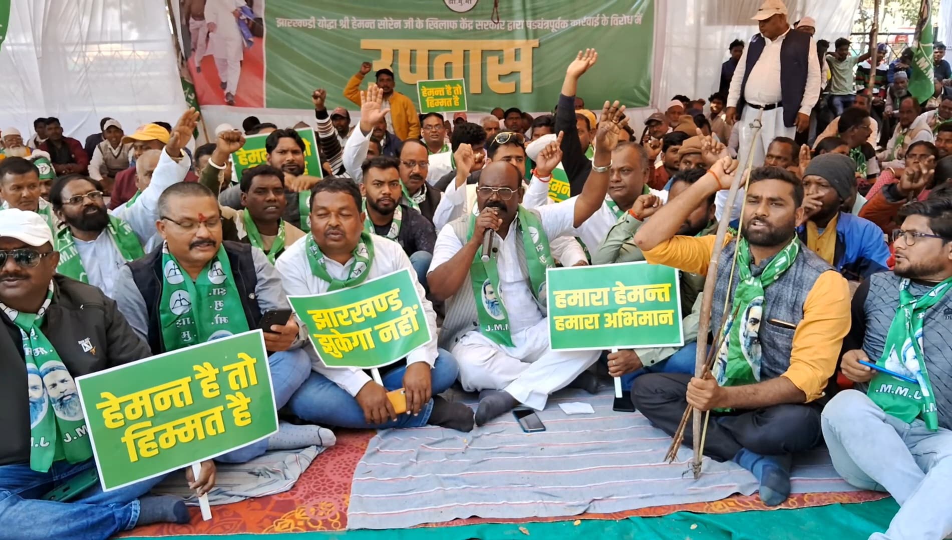 पूर्व मुख्यमंत्री हेमंत सोरेन जब तक रहा नहीं हो जाते हैं तब तक झारखंड मुक्ति मोर्चा के कार्यकर्ता कोई भी त्यौहार नहीं मनायेंगे.....