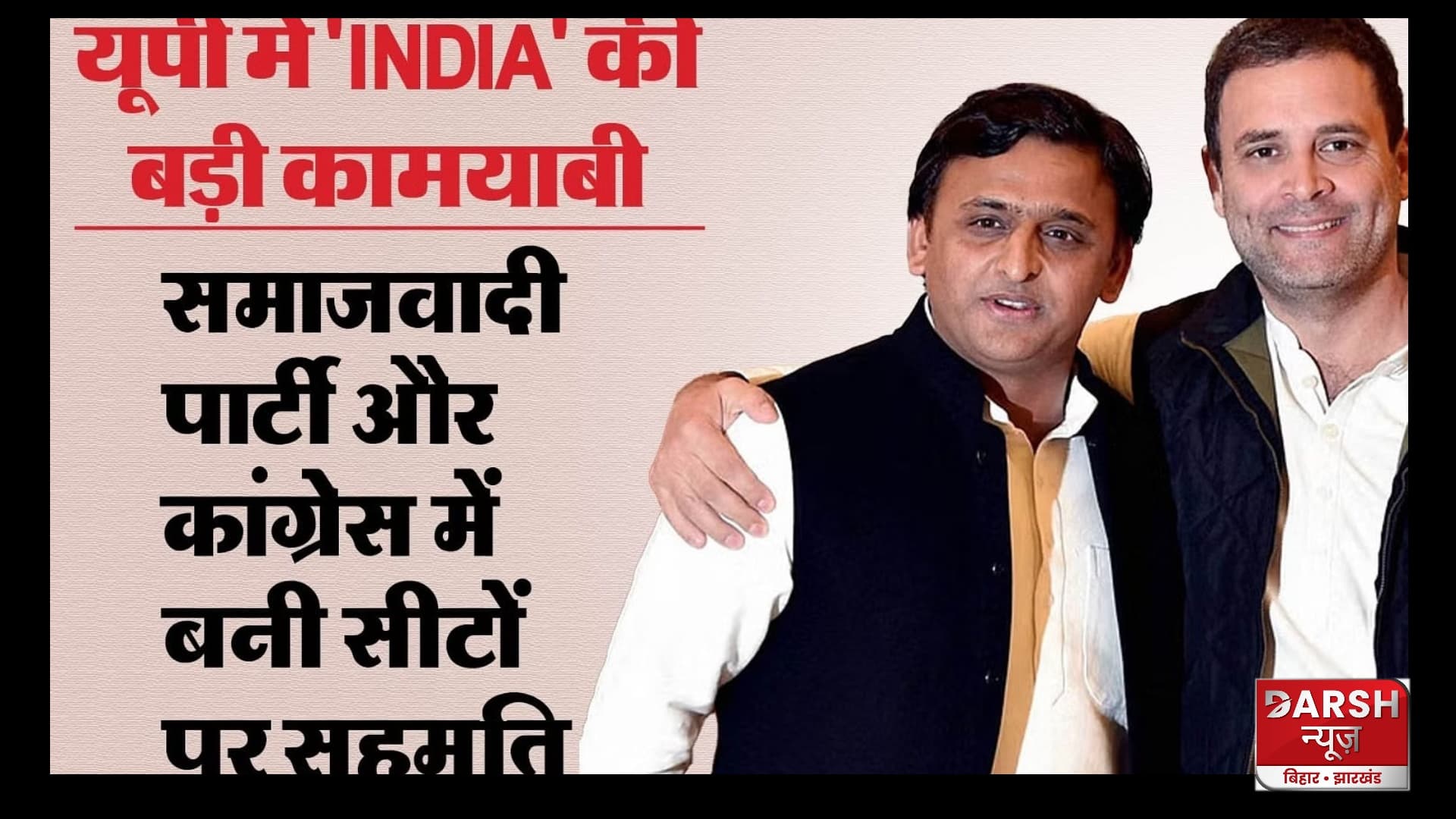 कांग्रेस और सपा के बीच सब हो गया क्लियर ,17 सीटों पर चुनाव लड़ेगी कांग्रेस