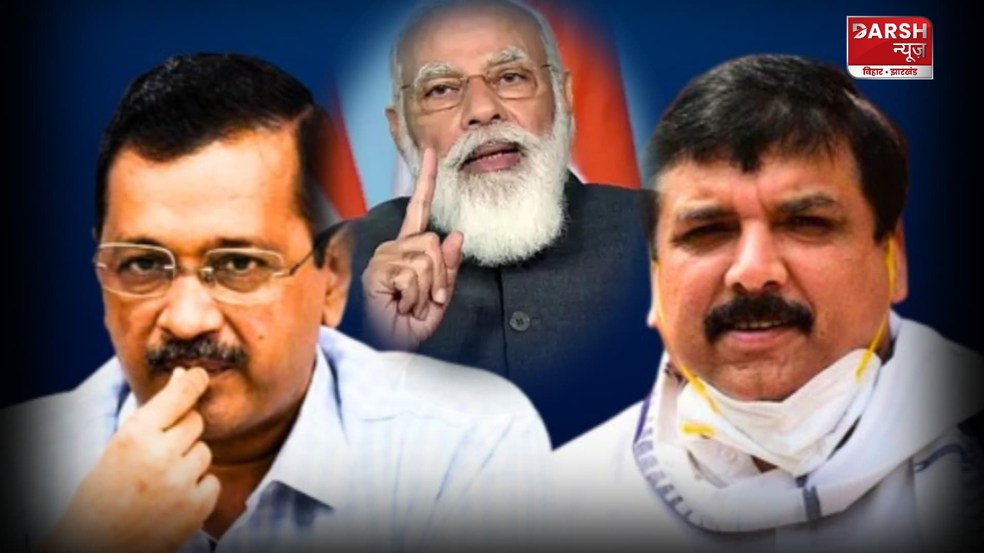 पीएम मोदी के डिग्री पर टिपण्णी करना अरविंद केजरीवाल और संजय झा को पड़ा गया भारी !