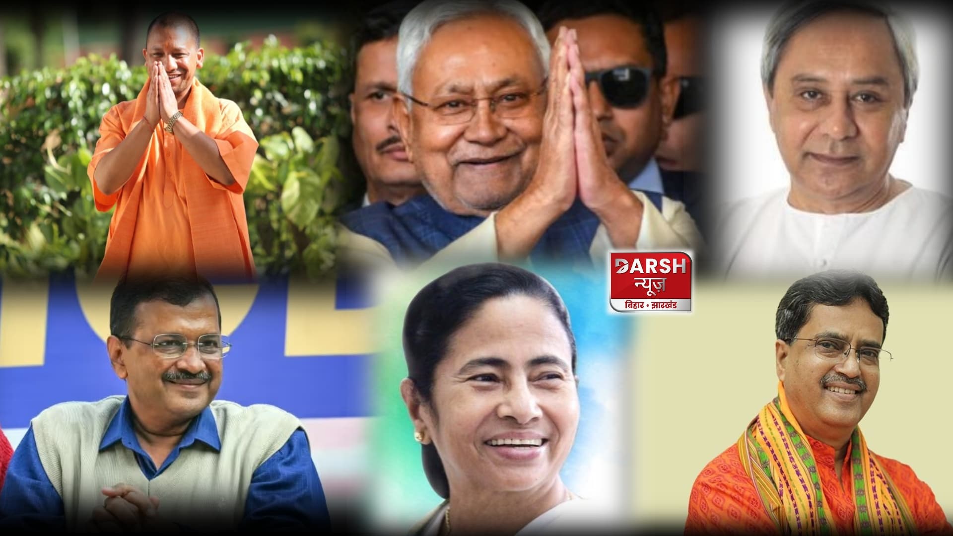 क्या आप जानते हैं देश के सबसे लोकप्रिय CM कौन हैं ?